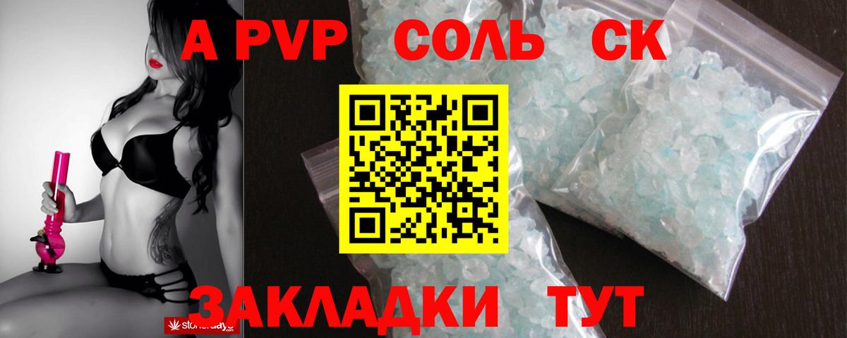 МЕТАДОН Всеволожск