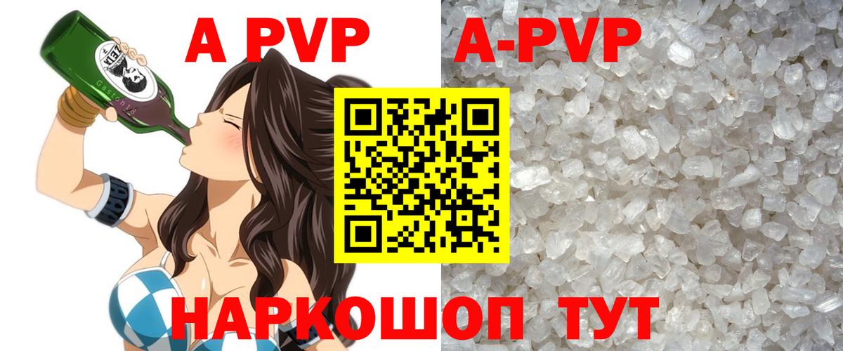 А ПВП VHQ Всеволожск