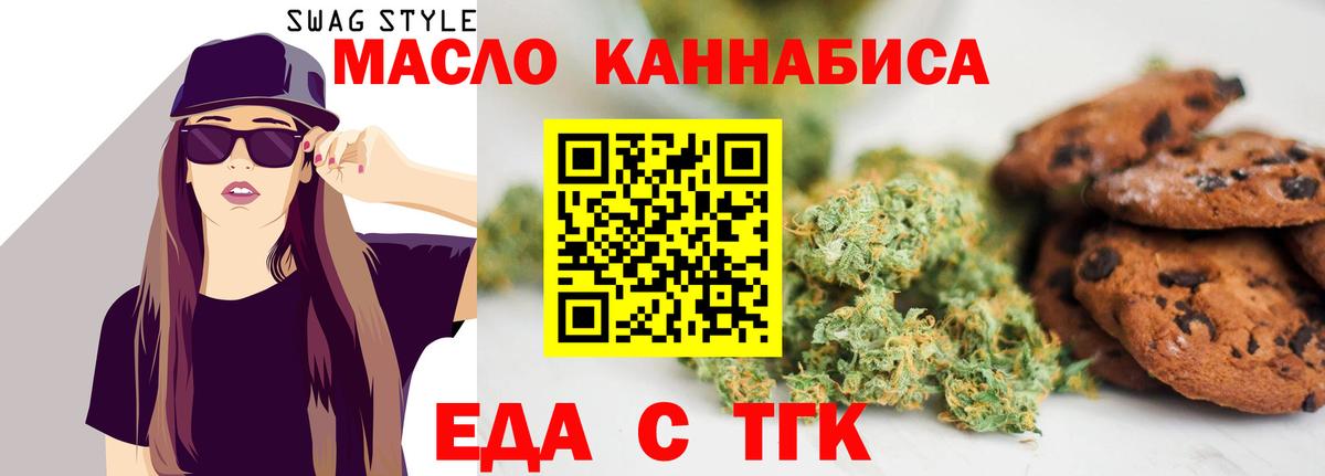 Cannafood конопля  Вход с VPN  Всеволожск 