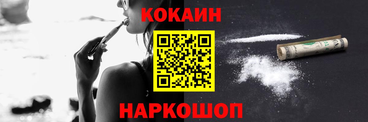 КОКАИН 98%  Кокаин  Всеволожск  Кокаин 98%  Вход с VPN 