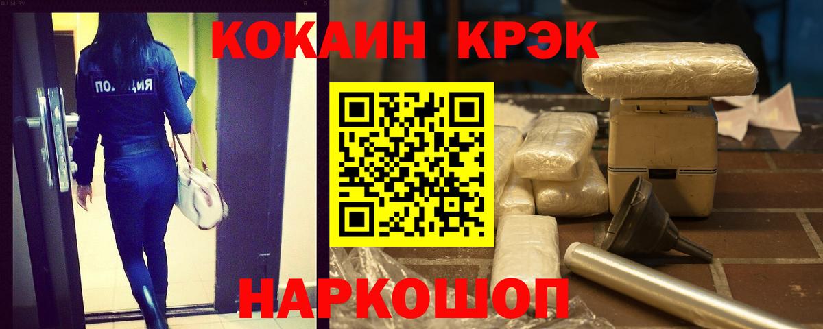 Cocaine 97% Всеволожск