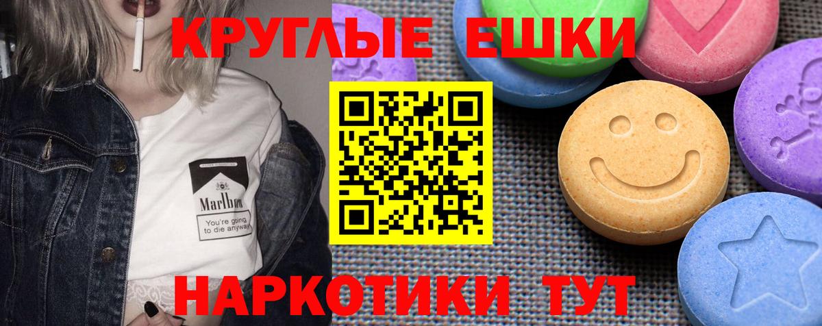 Ecstasy бентли Всеволожск