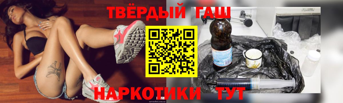 Гашиш Ice-O-Lator Всеволожск