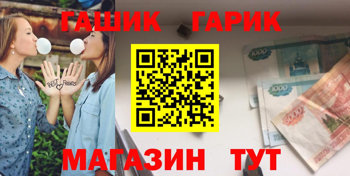 ГАШИШ Premium  ГАШИШ VHQ  Всеволожск  Вход с VPN 