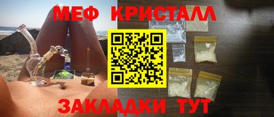 наркотики Гуково