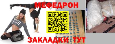 наркотики Гуково