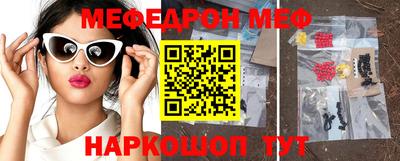 гашик Гулькевичи