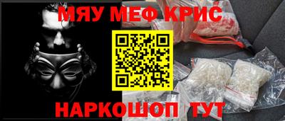 гашик Гулькевичи