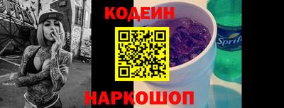 гашик Гулькевичи