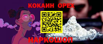 гашик Гулькевичи