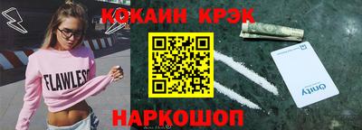 гашик Гулькевичи