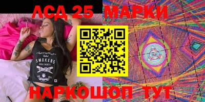 гашик Гулькевичи