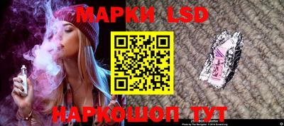 наркотики Гуково