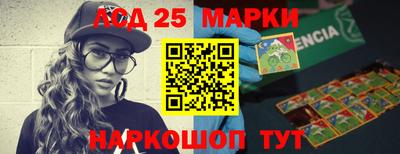гашик Гулькевичи