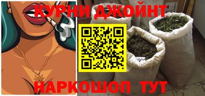 наркотики Гуково