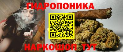 наркотики Гуково