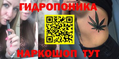 наркотики Гуково