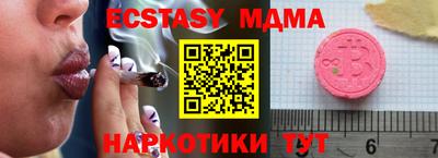 наркотики Гуково