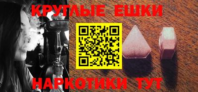 гашик Гулькевичи