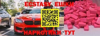 гашик Гулькевичи