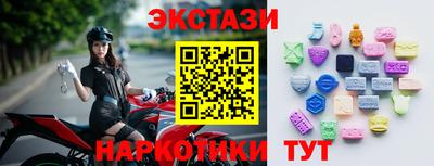 гашик Гулькевичи