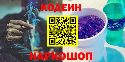 гашик Гулькевичи