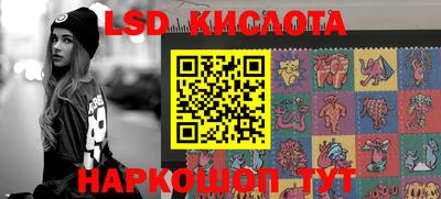 наркотики Гуково