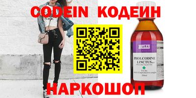 гашик Гулькевичи