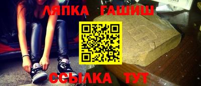 наркотики Гуково