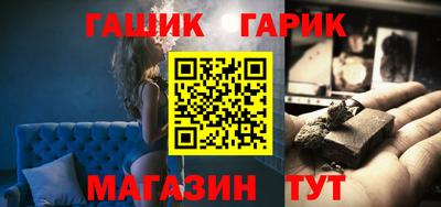наркотики Гуково