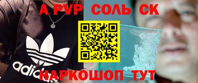 гашик Гулькевичи