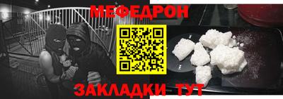 гашик Гулькевичи