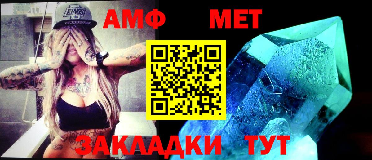 Метамфетамин  МЕТАМФЕТАМИН Methamphetamine  Вход с VPN  Всеволожск  МЕТАМФЕТАМИН Methamphetamine 