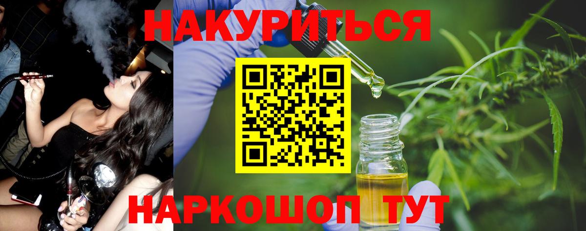 Бошки Шишки индика Всеволожск