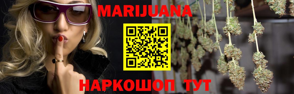 Шишки марихуана гибрид  Вход с VPN  Всеволожск  Бошки Шишки тримм  Конопля Amnesia 